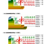 锡林郭勒盟防腐树脂地坪(含玻纤布),防腐蚀地坪，环氧防腐玻纤布地坪-缩略图2